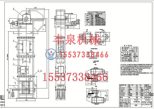 TH315環(huán)鏈斗式提升機(jī)圖紙