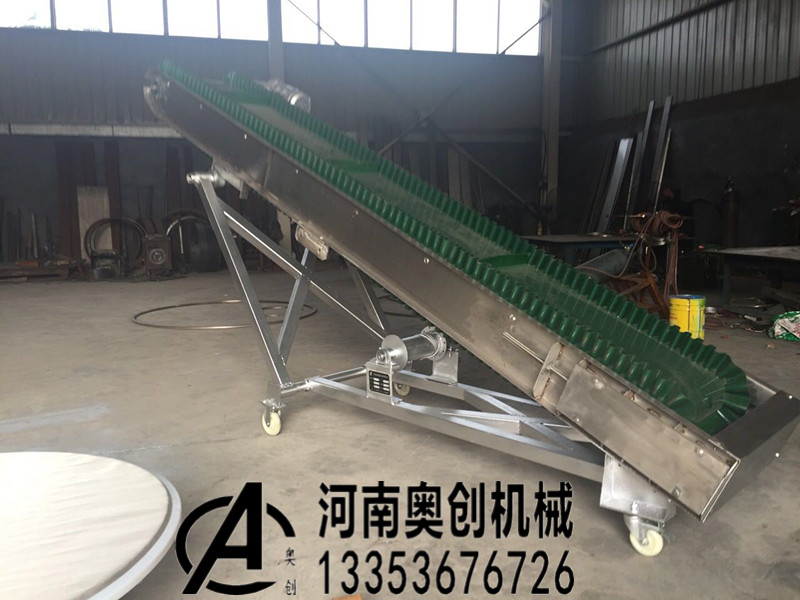 可移動(dòng)升降式擋邊皮帶機(jī)2 可移動(dòng)升降式擋邊皮帶機(jī)2