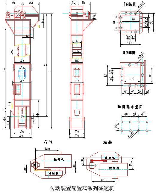TD皮帶斗式提升機(jī) TD皮帶斗式提升機(jī)