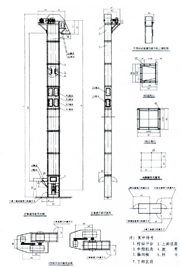 河南HL型斗式提升機(jī) 河南HL型斗式提升機(jī)