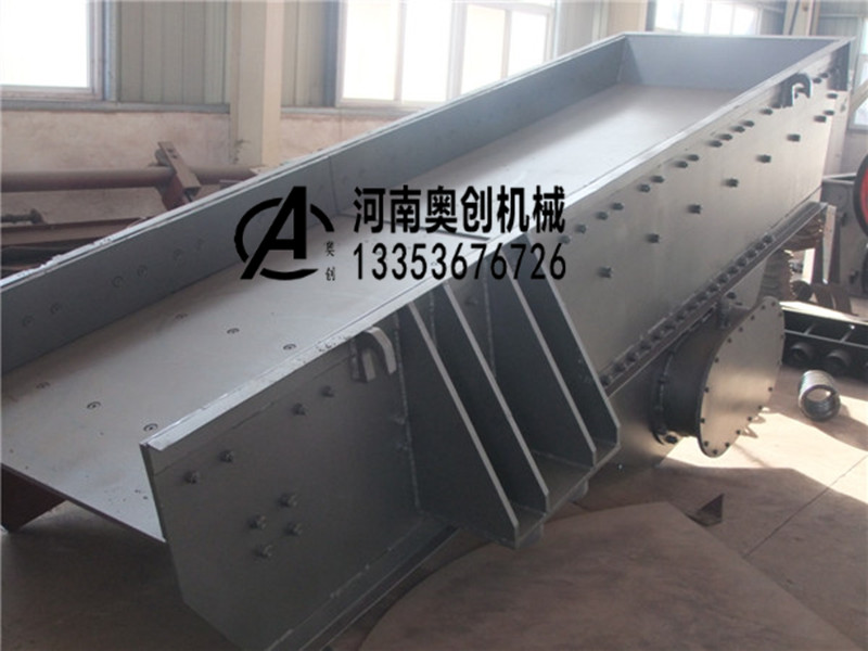 麥芽粉振動(dòng)給料機(jī)使用現(xiàn)場(chǎng)圖片 麥芽粉振動(dòng)給料機(jī)使用現(xiàn)場(chǎng)圖片