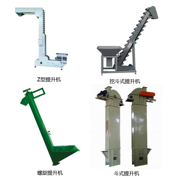物料提升機 物料提升機
