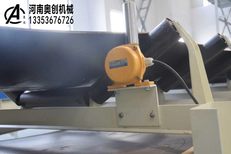 帶式輸送機(jī) 帶式輸送機(jī)