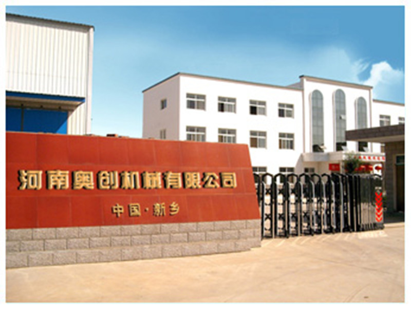 奧創(chuàng)大門 奧創(chuàng)大門