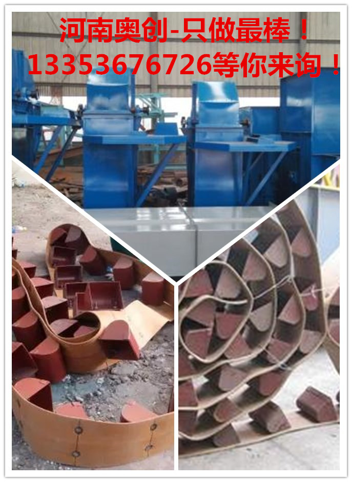 奧創(chuàng)TD皮帶斗式提升機(jī)組圖 奧創(chuàng)TD皮帶斗式提升機(jī)組圖