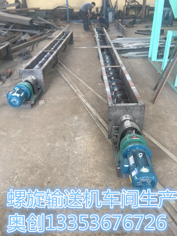 螺旋輸送機(jī)車間生產(chǎn) 螺旋輸送機(jī)車間生產(chǎn)