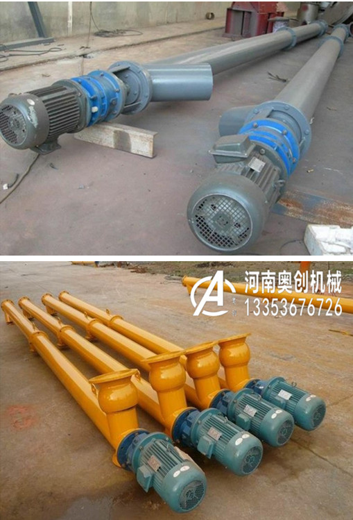 奧創(chuàng)管式螺旋輸送機(jī) 奧創(chuàng)管式螺旋輸送機(jī)