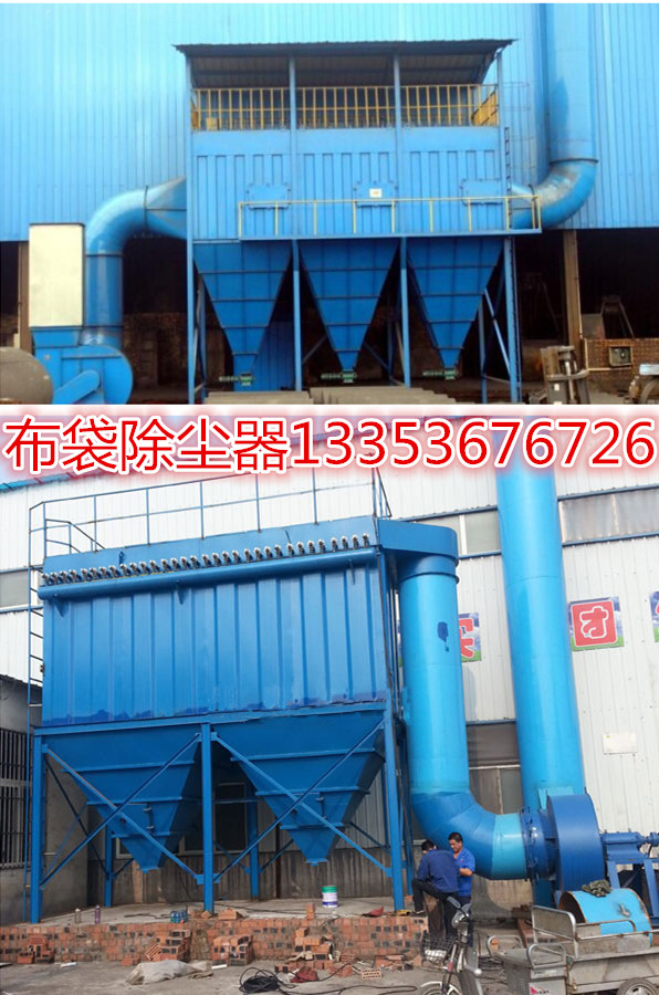 鍋爐脈沖布袋除塵器現(xiàn)場圖 鍋爐脈沖布袋除塵器現(xiàn)場圖