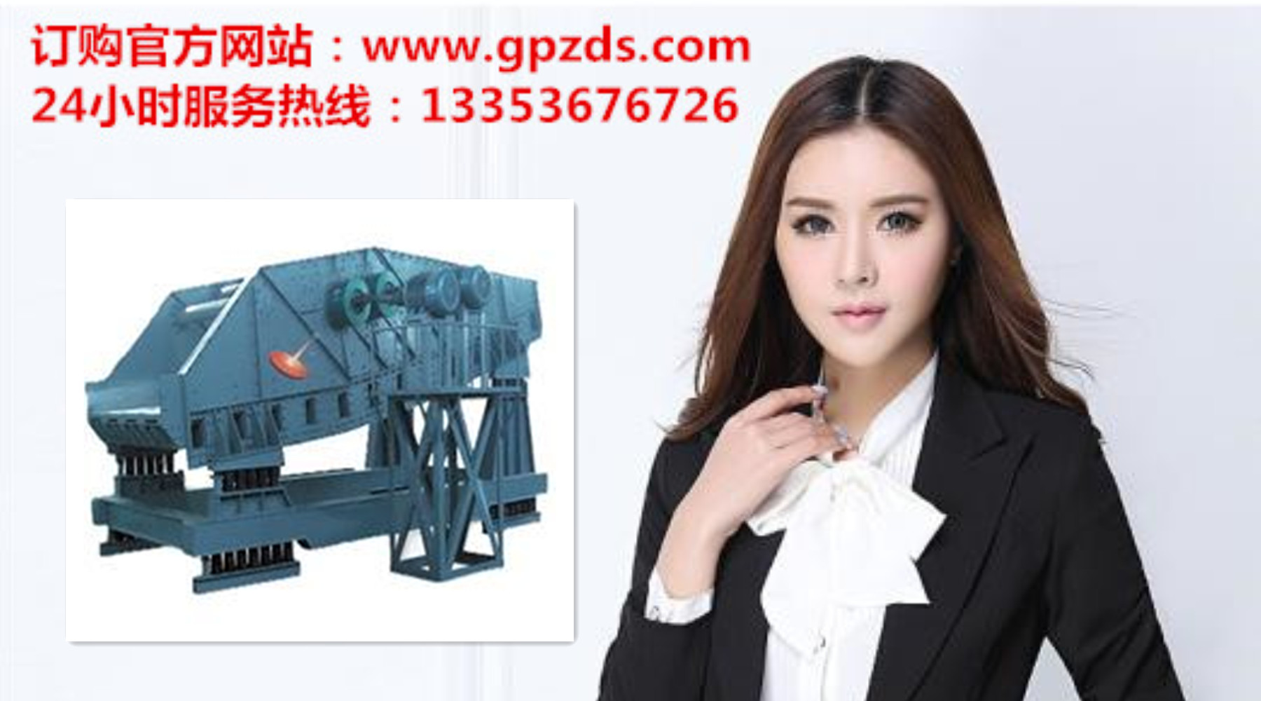 大型礦用香蕉振動篩訂購電話網(wǎng)址 大型礦用香蕉振動篩訂購電話網(wǎng)址