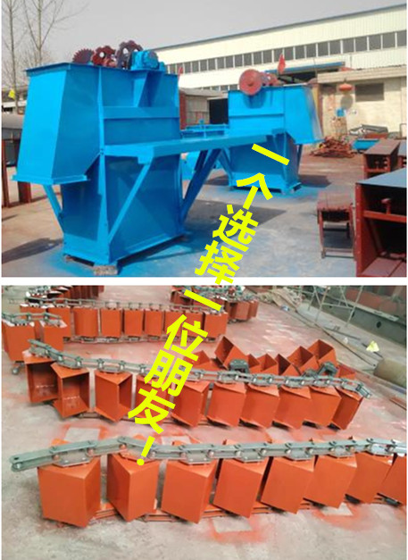 奧創(chuàng)板鏈斗式提升機(jī)圖片展示 奧創(chuàng)板鏈斗式提升機(jī)圖片展示
