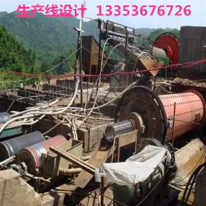 選礦生產(chǎn)廠家生產(chǎn)設計 選礦生產(chǎn)廠家生產(chǎn)設計