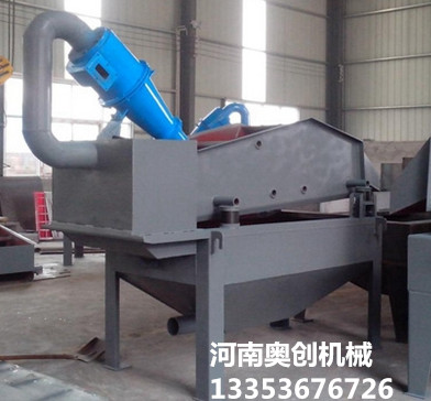 小型細(xì)砂回收機(jī)展示 小型細(xì)砂回收機(jī)展示