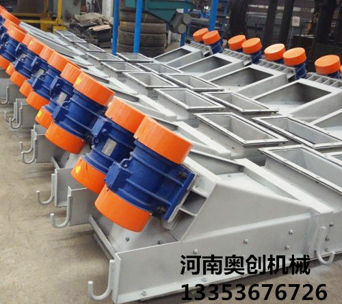 振動(dòng)給料機(jī)多臺(tái)組圖 振動(dòng)給料機(jī)多臺(tái)組圖