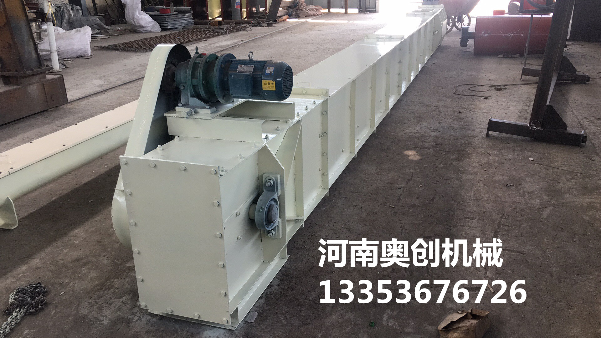 刮板輸送機(jī)廠家展示1 刮板輸送機(jī)廠家展示1