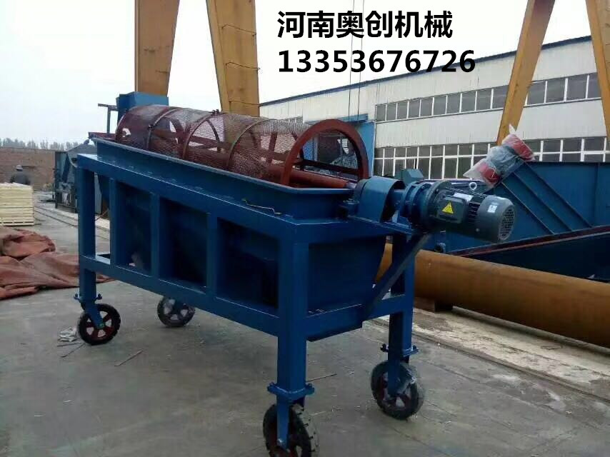 移動滾筒篩2 移動滾筒篩2