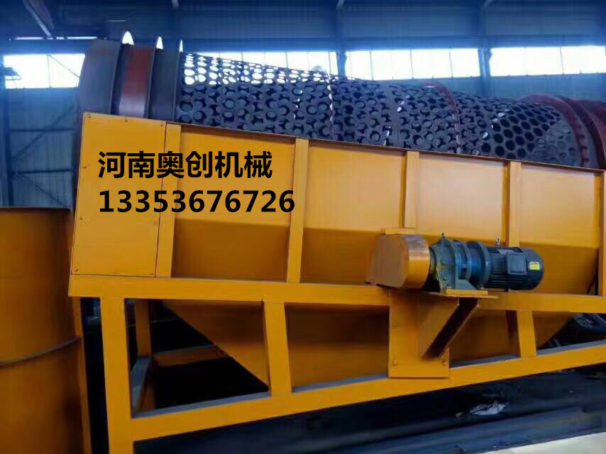 奧創(chuàng)滾筒篩1 奧創(chuàng)滾筒篩1
