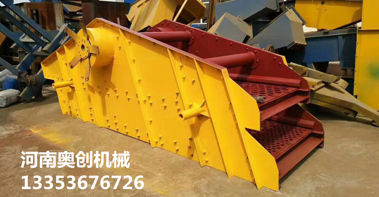 奧創(chuàng)圓振篩1 奧創(chuàng)圓振篩1