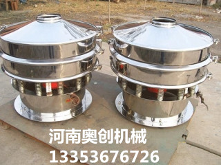 奧創(chuàng)旋振篩廠家展示 奧創(chuàng)旋振篩廠家展示