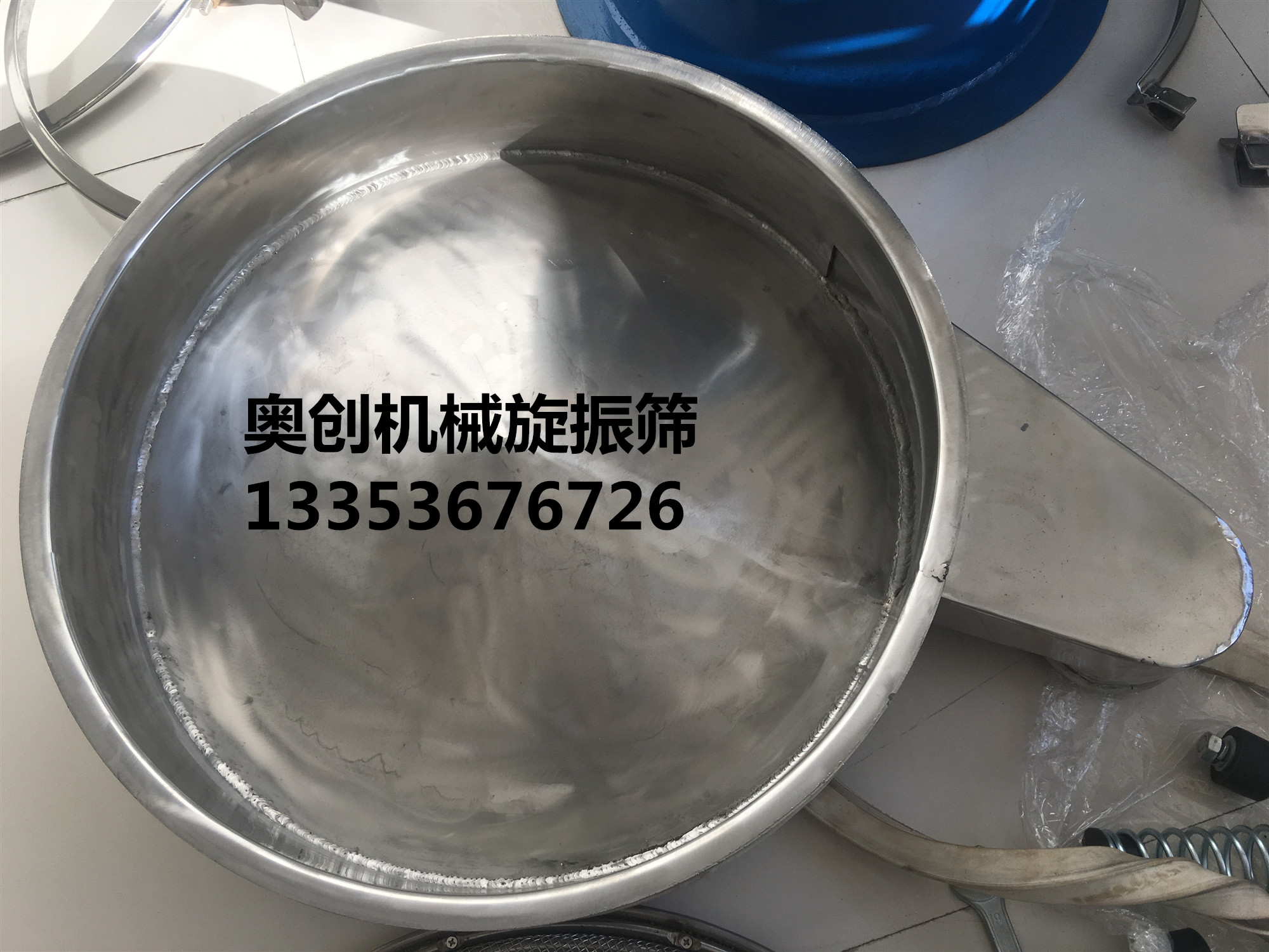 旋振篩中層 旋振篩中層