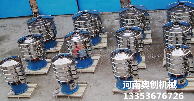 奧創(chuàng)旋振篩批量展示1 奧創(chuàng)旋振篩批量展示1