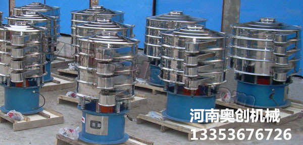 奧創(chuàng)旋振篩批量展示2 奧創(chuàng)旋振篩批量展示2