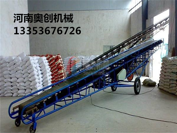 移動(dòng)皮帶機(jī)1 移動(dòng)皮帶機(jī)1