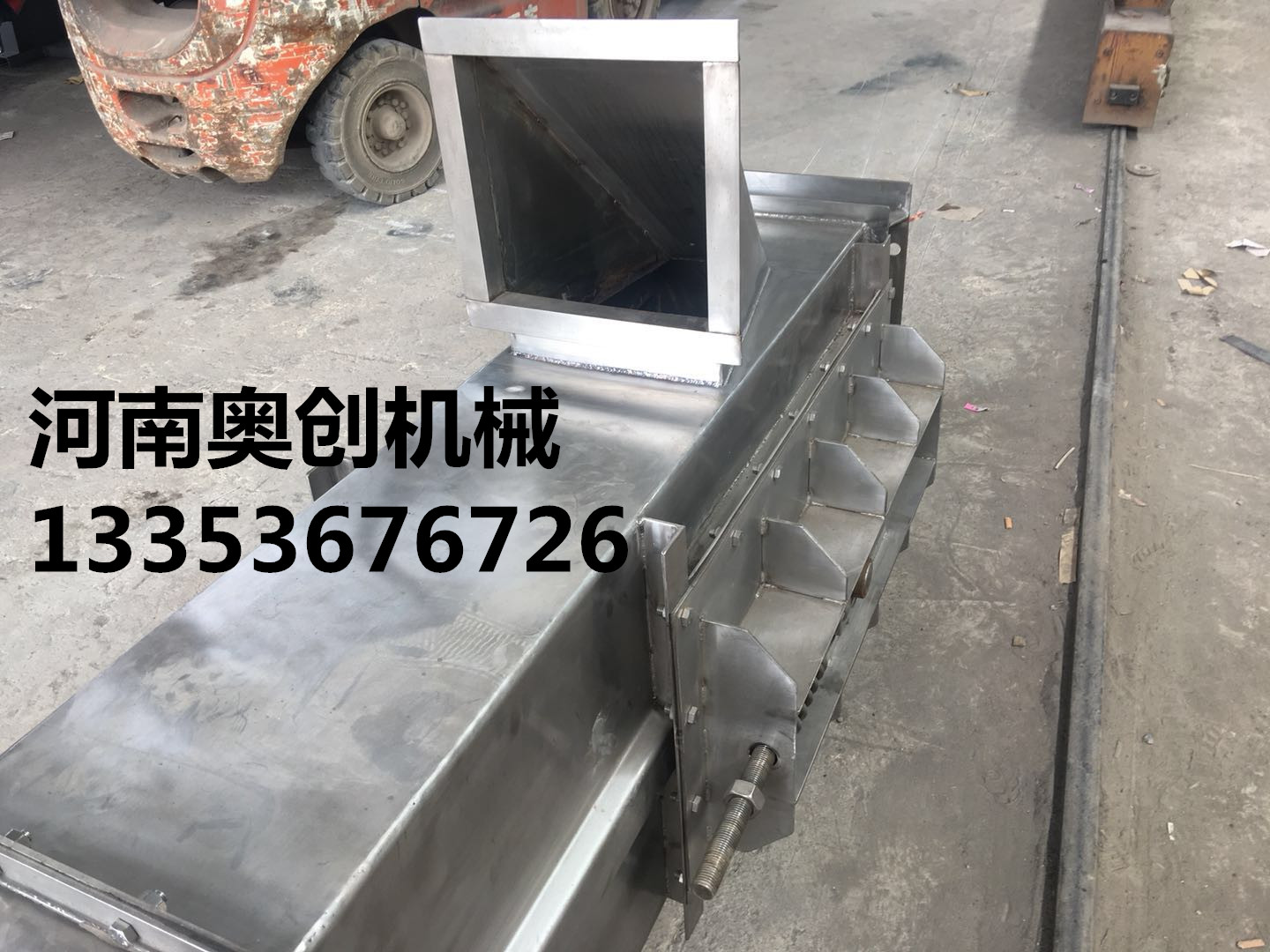 斗式提升機(jī)2 斗式提升機(jī)2