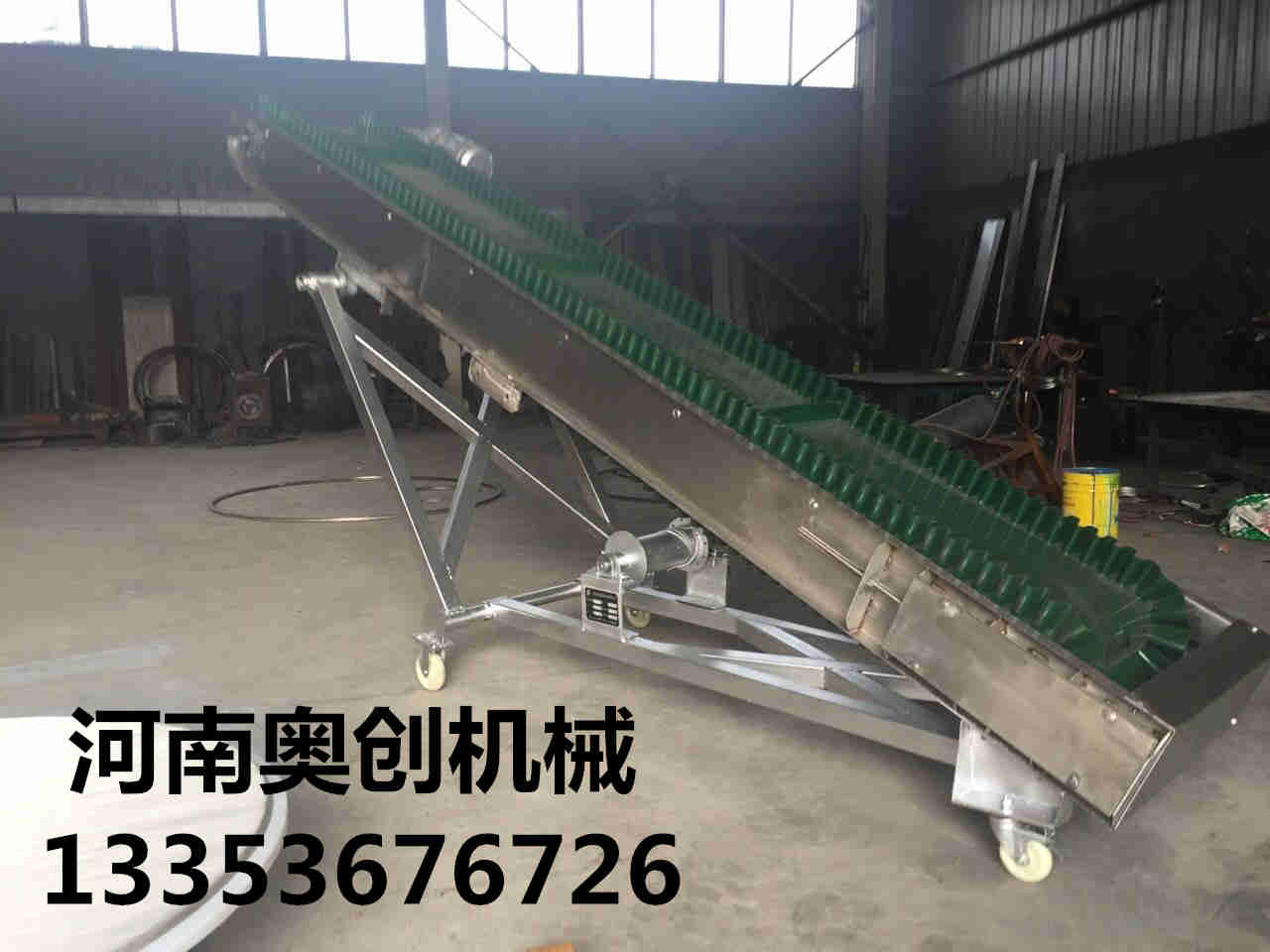移動(dòng)式皮帶輸送機(jī)2 移動(dòng)式皮帶輸送機(jī)2
