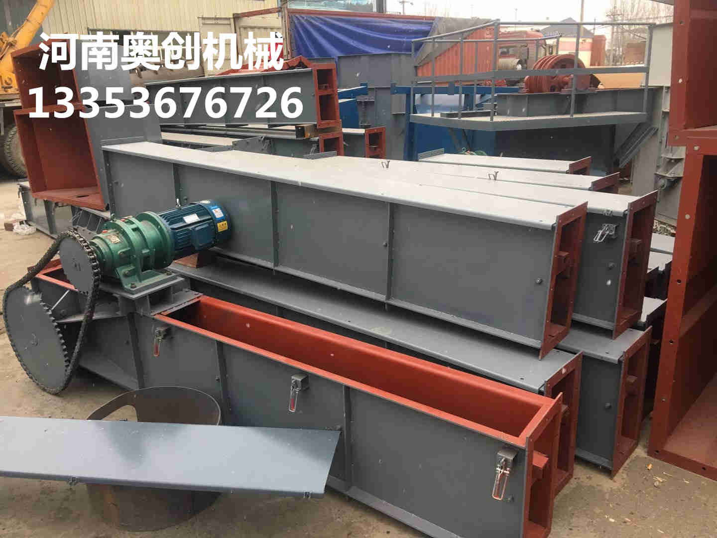 刮板輸送機 刮板輸送機
