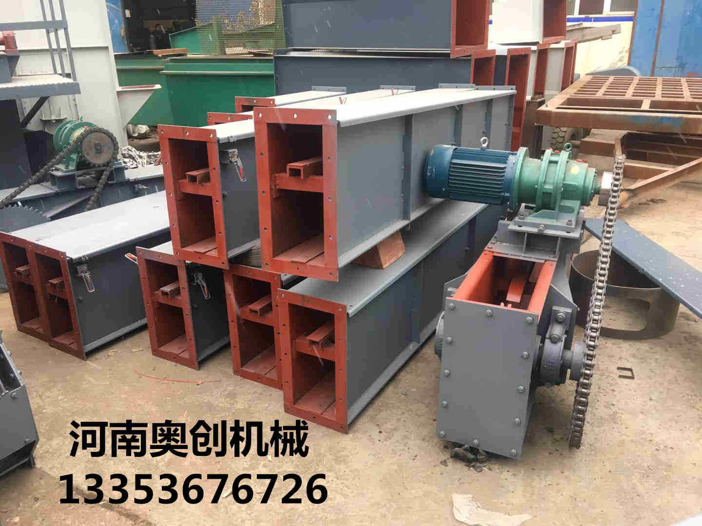 刮板輸送機1 刮板輸送機1