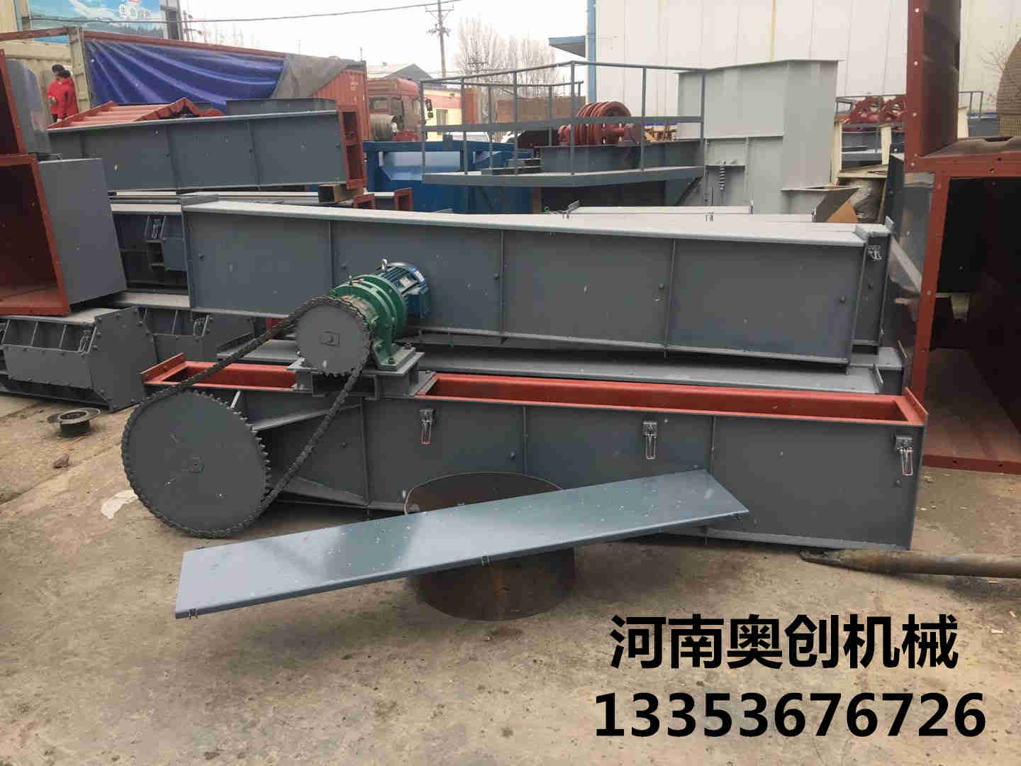 刮板輸送機3 刮板輸送機3