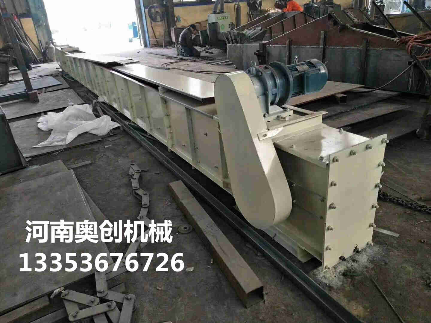 埋刮板輸送機(jī)1 埋刮板輸送機(jī)1