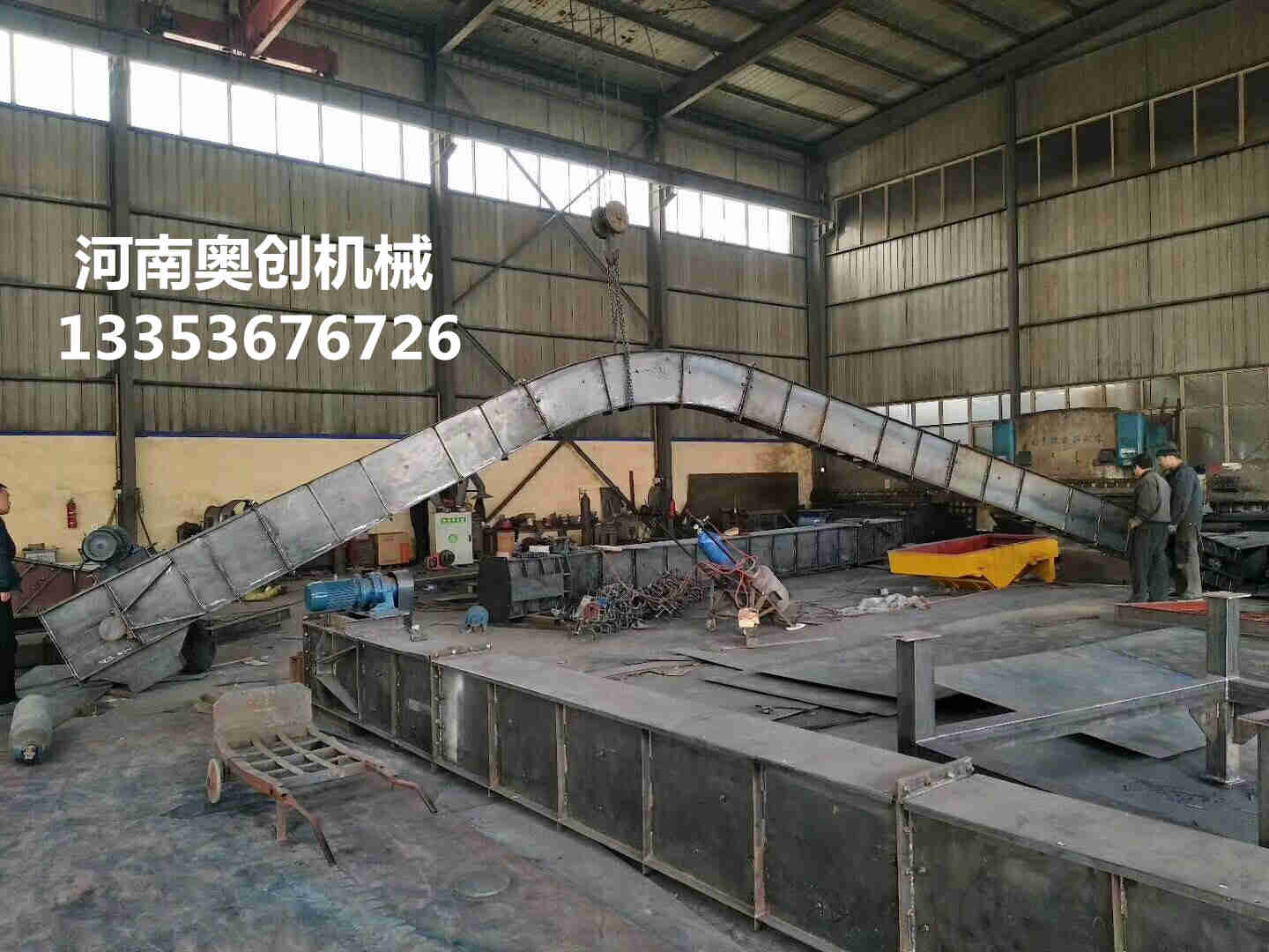 刮板輸送機(jī)2 刮板輸送機(jī)2