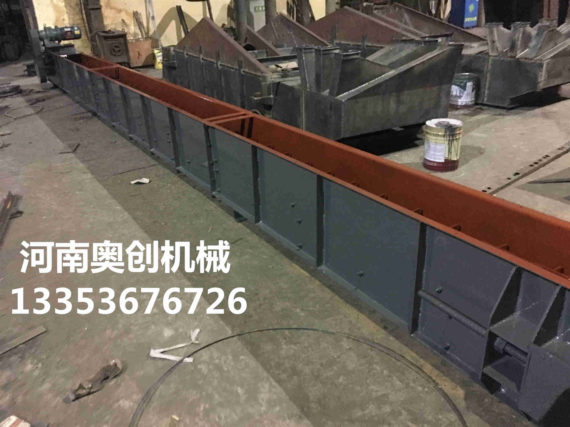 刮板輸送機(jī) 刮板輸送機(jī)