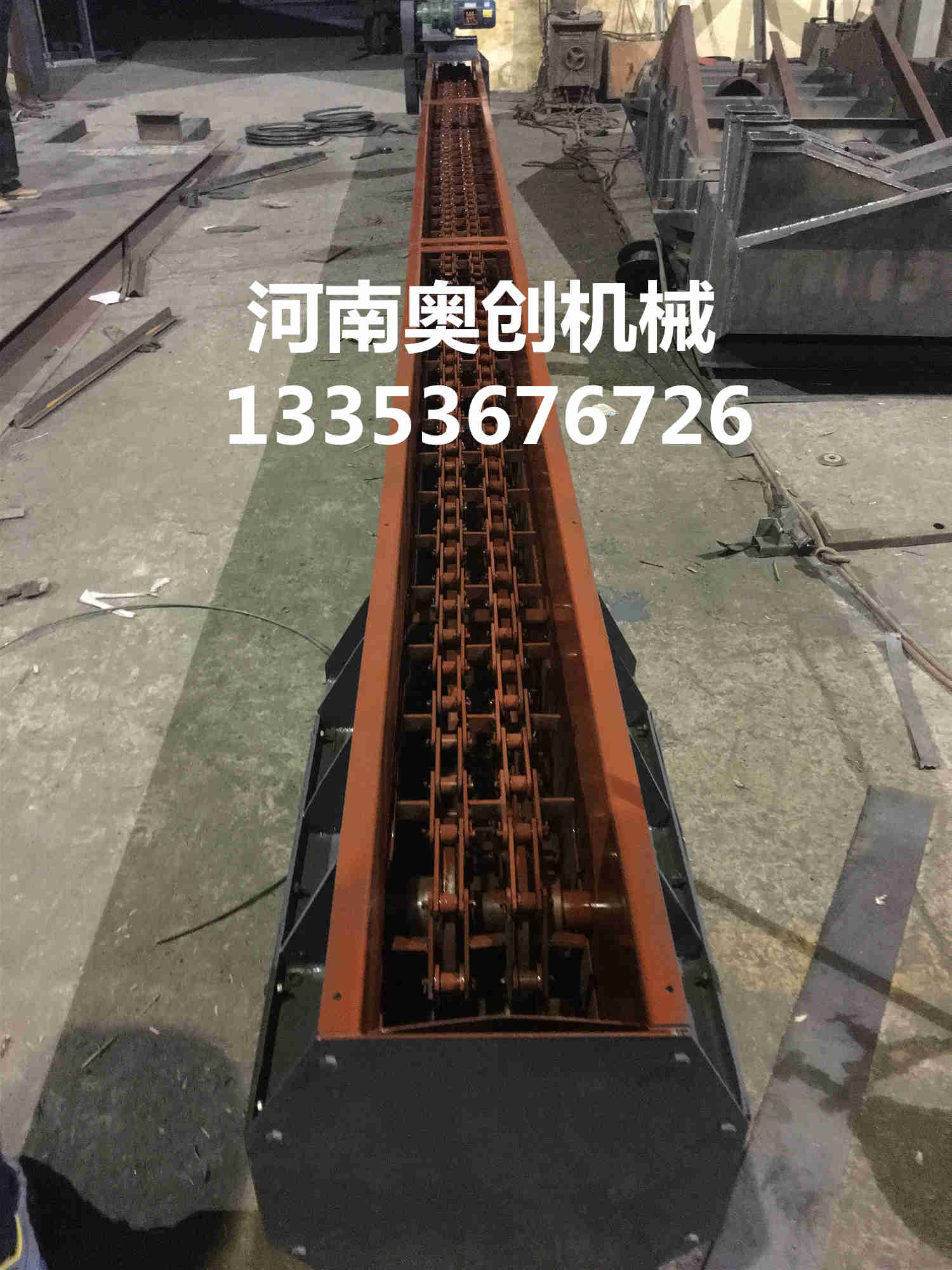 刮板輸送機(jī)2 刮板輸送機(jī)2