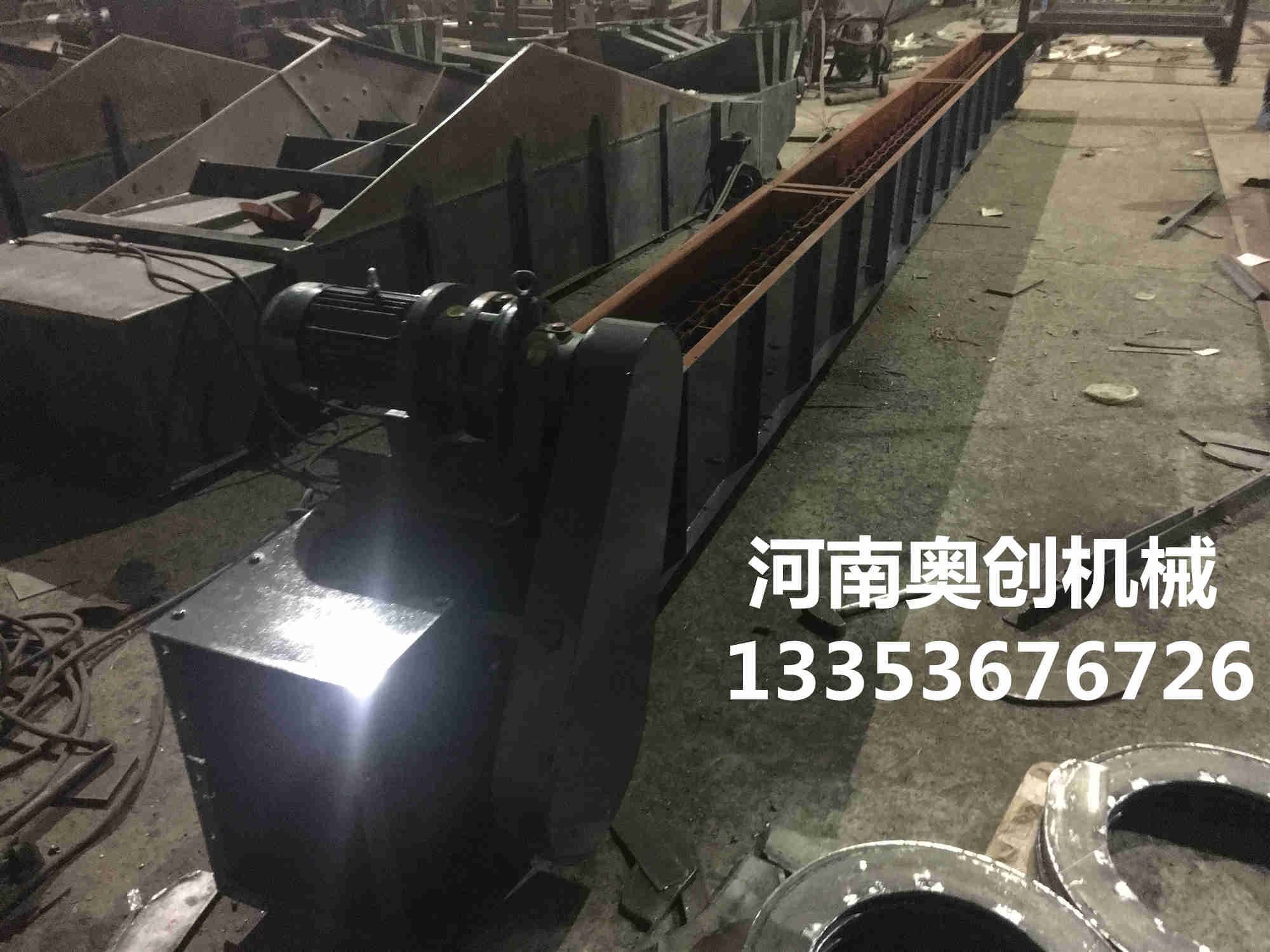 刮板輸送機(jī)3 刮板輸送機(jī)3