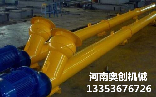 螺旋輸送機3 螺旋輸送機3