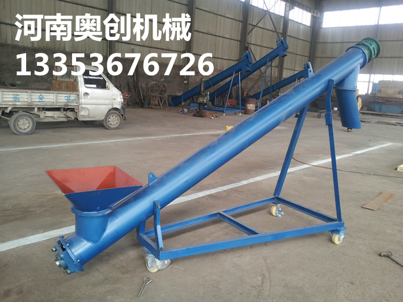 螺旋輸送機 螺旋輸送機