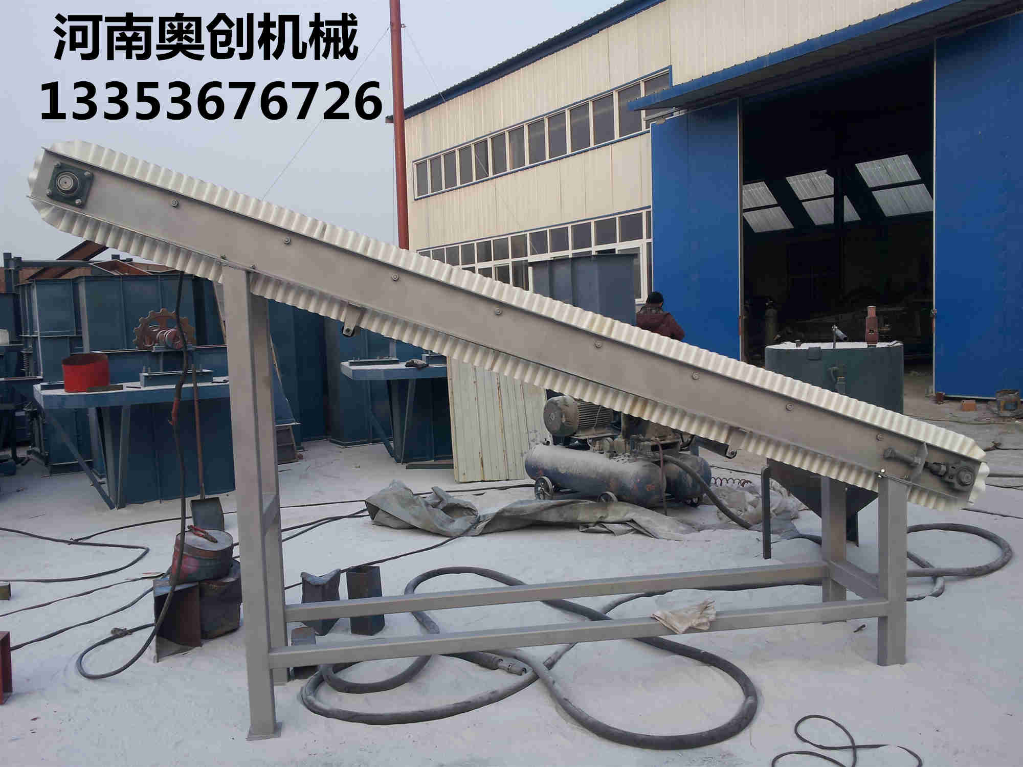 移動皮帶機(jī)1 移動皮帶機(jī)1