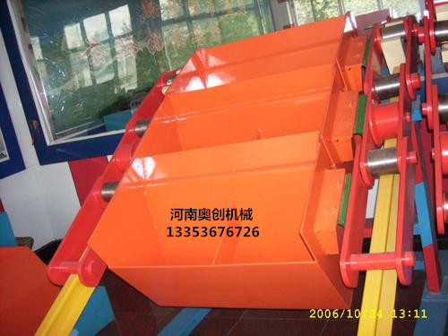 鏈斗輸送機(jī)2 鏈斗輸送機(jī)2