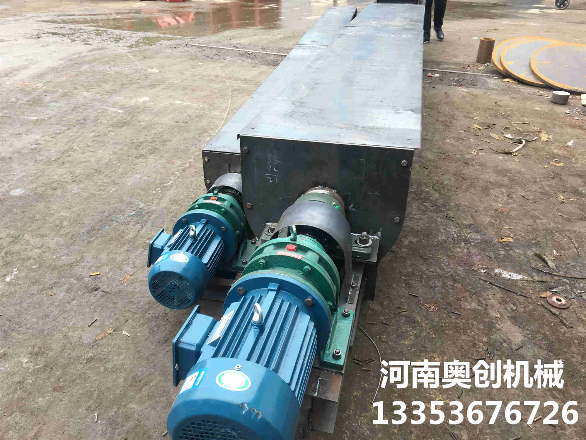 螺旋輸送機1 螺旋輸送機1