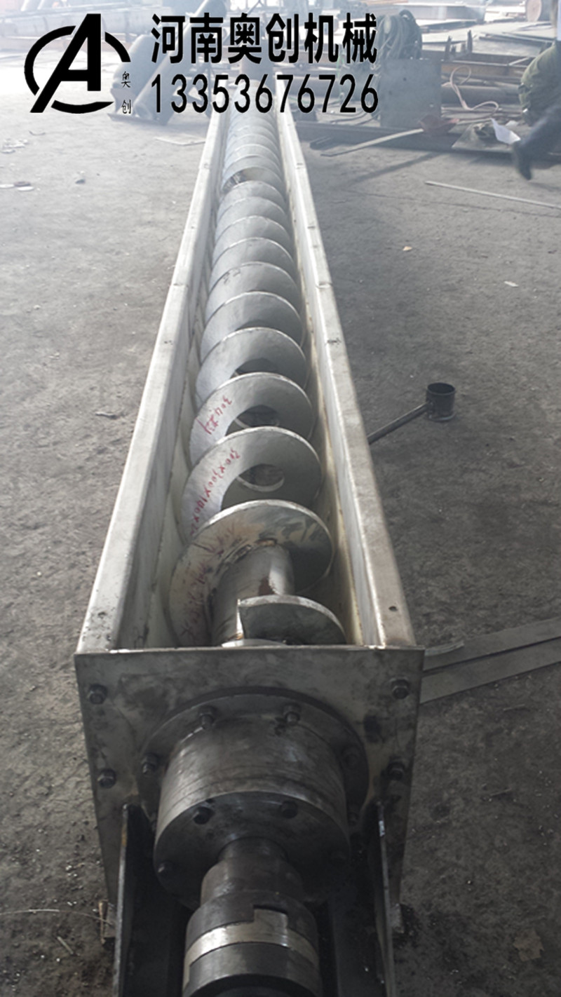 螺旋輸送機(jī) 螺旋輸送機(jī)