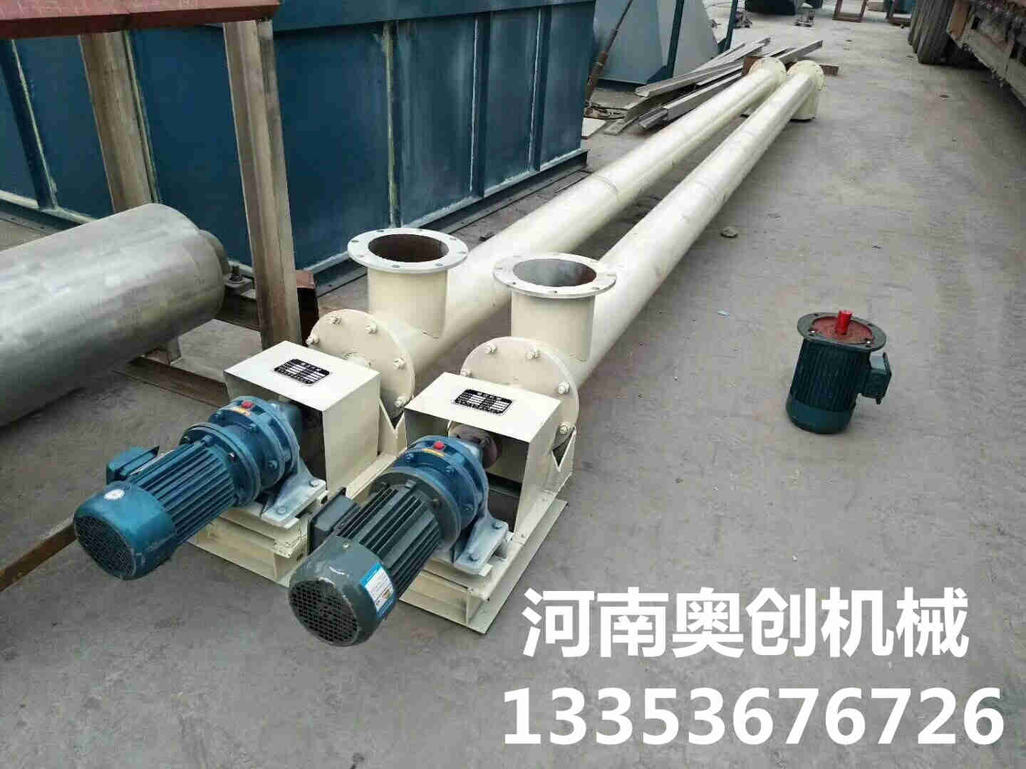 螺旋輸送機(jī)2 螺旋輸送機(jī)2
