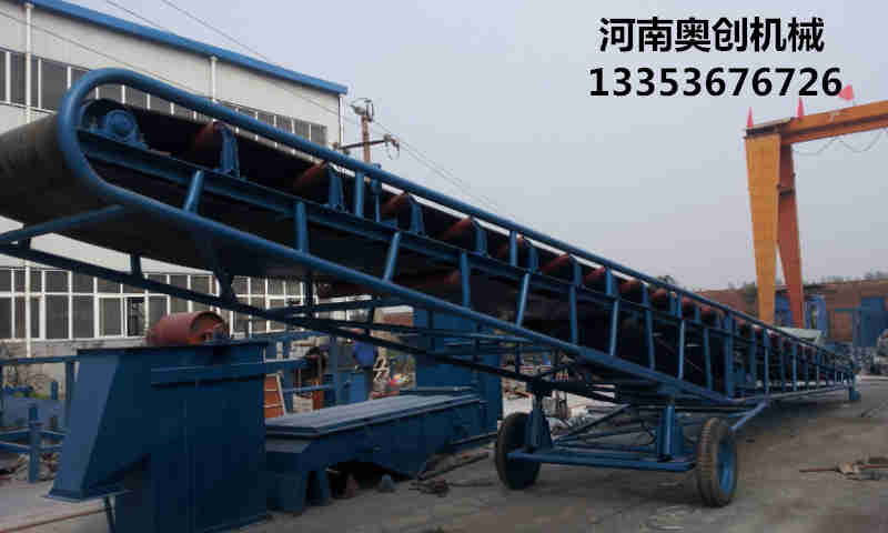 帶式輸送機1 帶式輸送機1