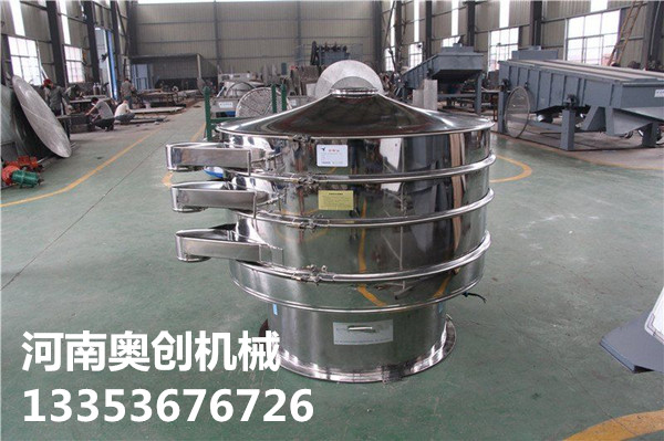 三次元多層震動(dòng)篩分過濾器 三次元多層震動(dòng)篩分過濾器