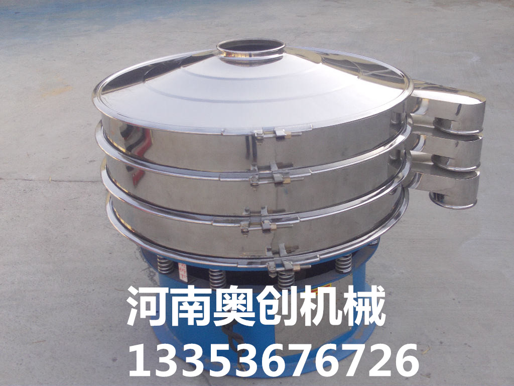 不銹鋼多層旋振篩1 不銹鋼多層旋振篩1