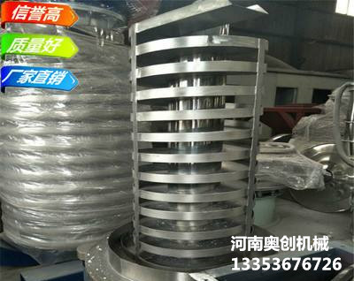 垂直振動(dòng)提升機(jī)1 垂直振動(dòng)提升機(jī)1