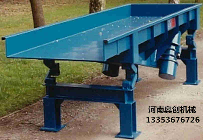 砂石粉料長(zhǎng)距離振動(dòng)輸送機(jī) 砂石粉料長(zhǎng)距離振動(dòng)輸送機(jī)