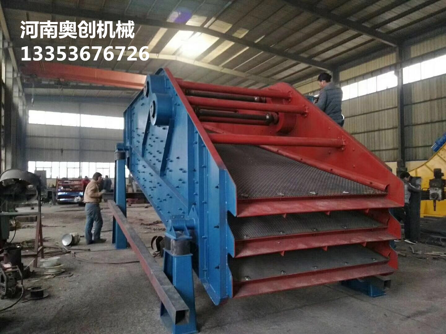 礦用圓振篩 礦用圓振篩