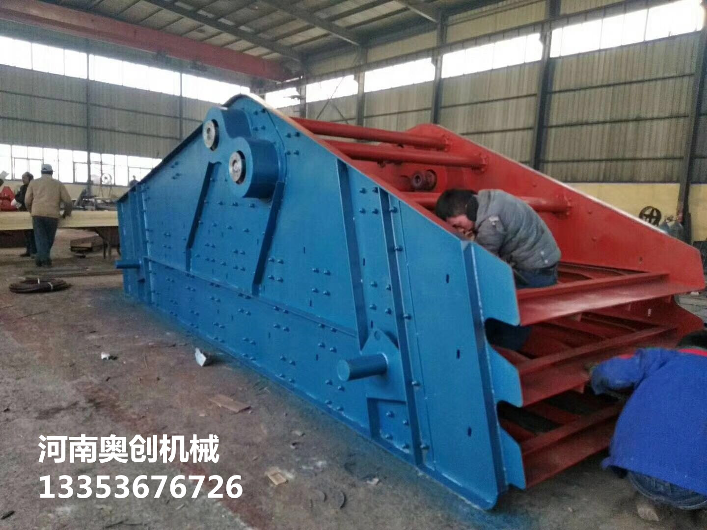 礦用振動篩1 礦用振動篩1